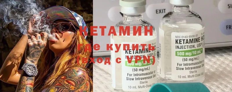 купить наркотик  Верея  это какой сайт  КЕТАМИН ketamine 