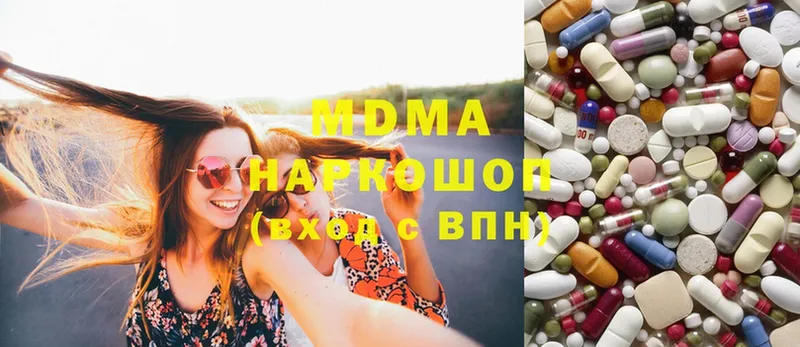 где купить наркотик  ссылка на мегу онион  MDMA кристаллы  Верея 